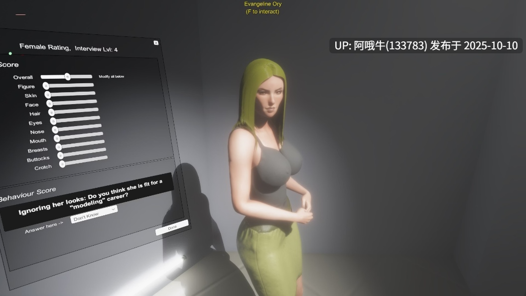 【欧美/3D/互动/捏脸/生肉/PC】一些模特经纪公司 Some Modeling Agency [v0.21.1f5] [T Valle][2.69G]【序号4071】-第7张图片-萌站