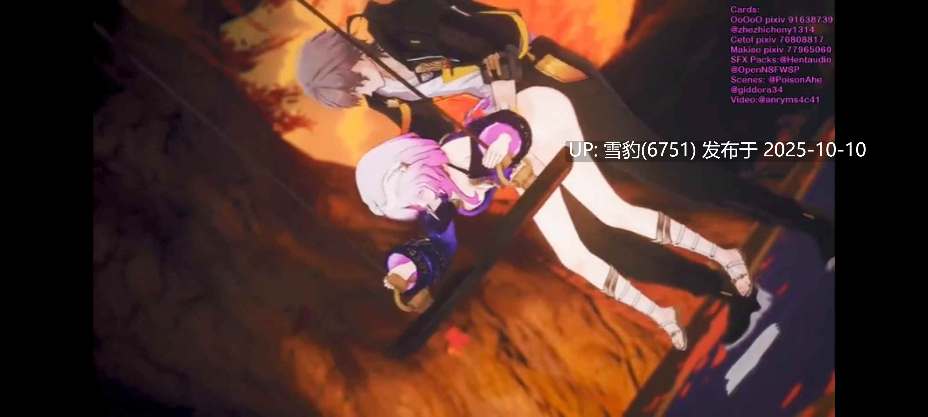 #星铁  和昔链一起玩秋千
