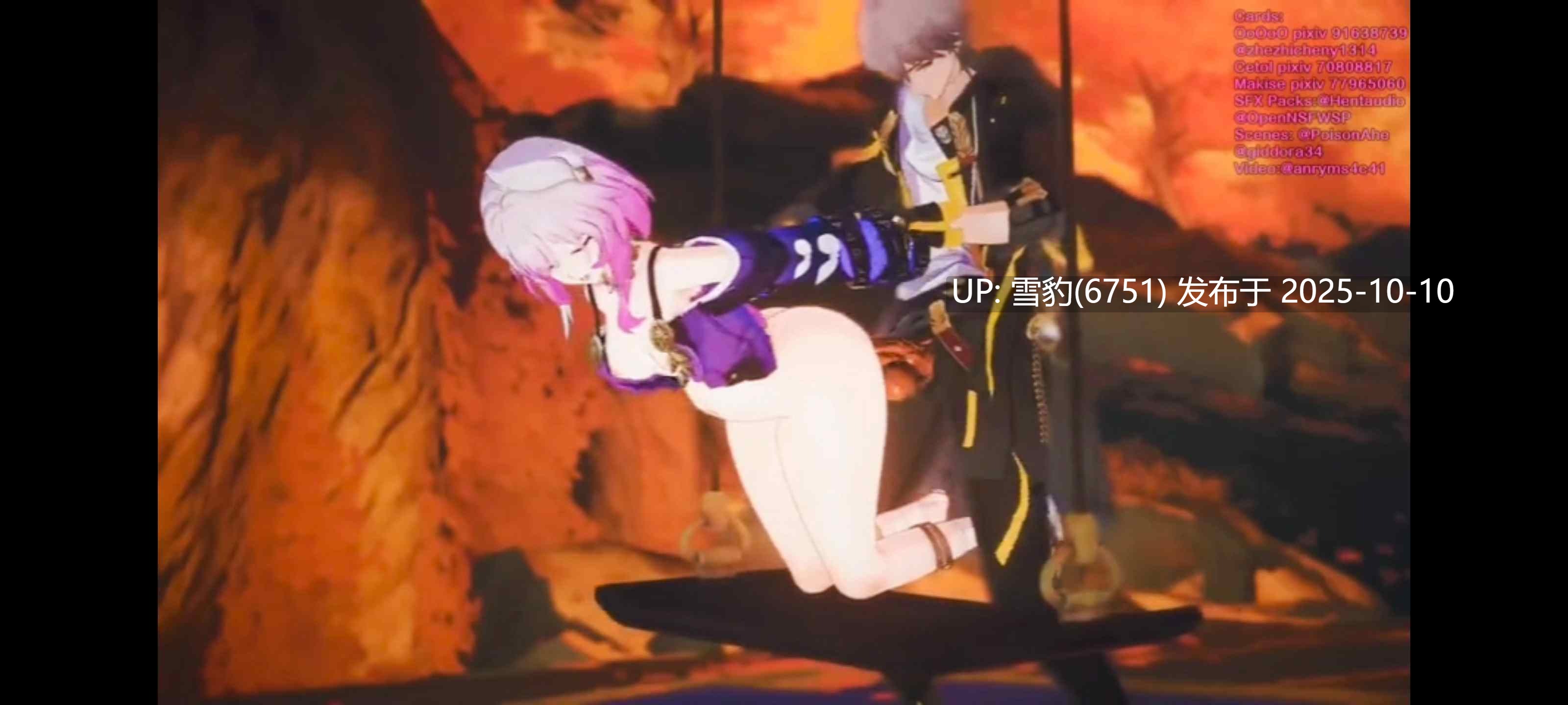#星铁  和昔链一起玩秋千-第4张图片-萌站