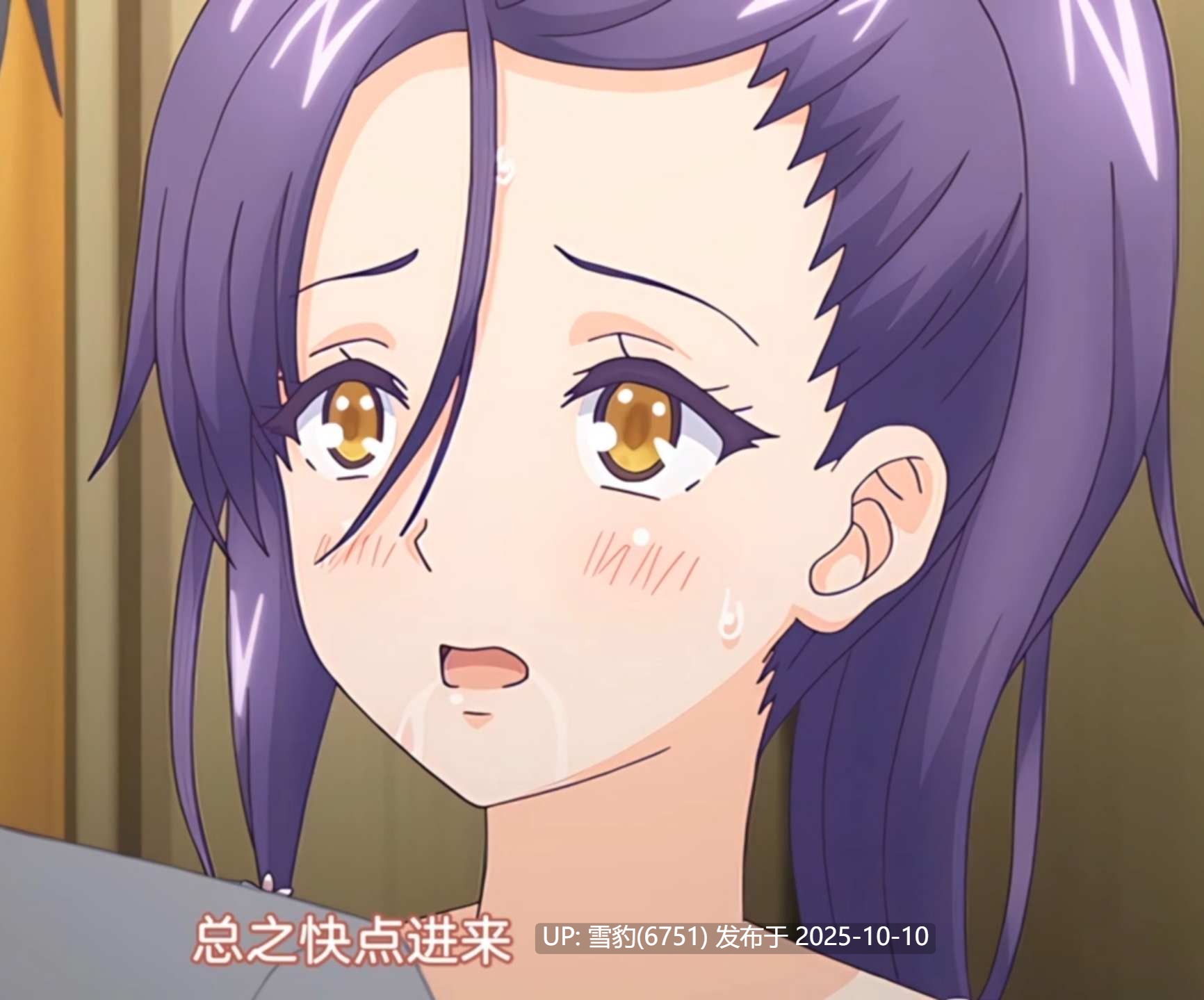 やらかし ～お姉さんOLに～-第4张图片-萌站