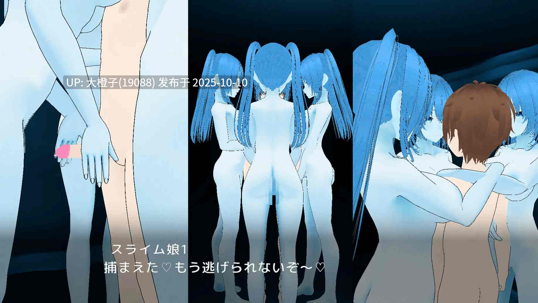 [SLG汉化PC动态] [うぉたさば ]駆け抜けろ！誘惑ダンジョンVer1.1 [2.61G]-第7张图片-萌站