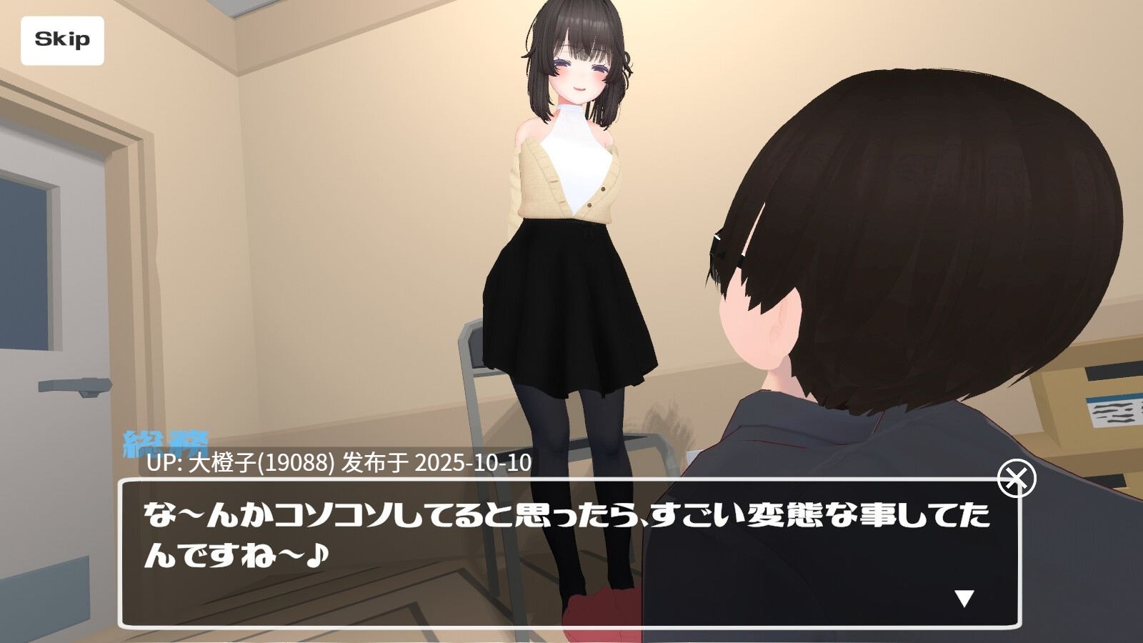 [SLG汉化PC动态][あすなろ工業]Office Voyeurism オフィス盗撮 〜気になる新人のあの子〜v1.0[2.55G]