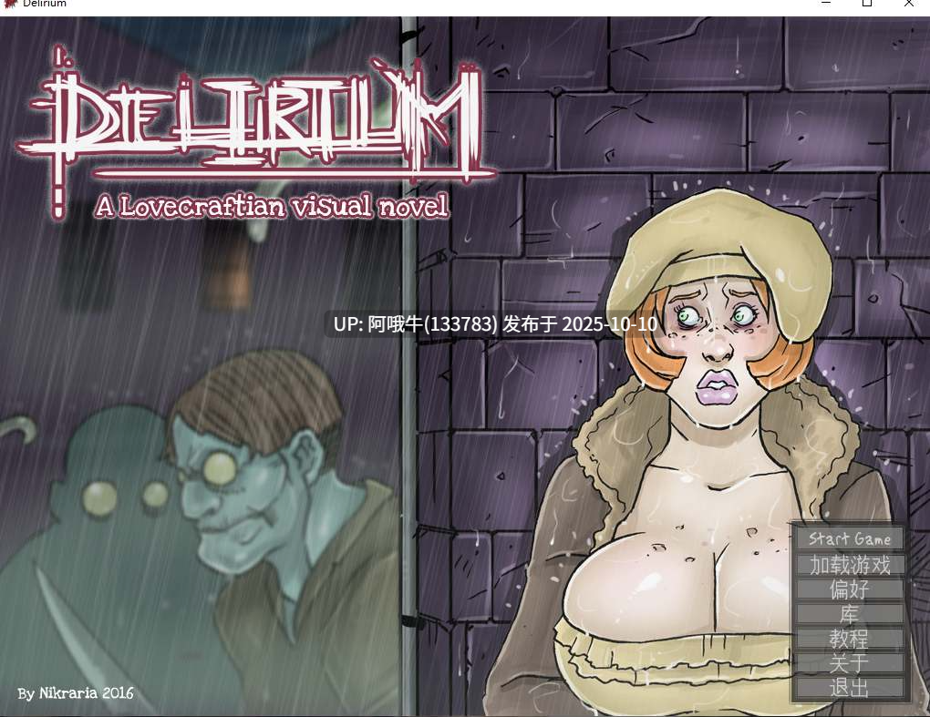 【2D/SLG/PC机翻/萌站内植】谵妄 [终局] Delirium [Final] [Nikraria][512M]【序号4074】-第2张图片-萌站