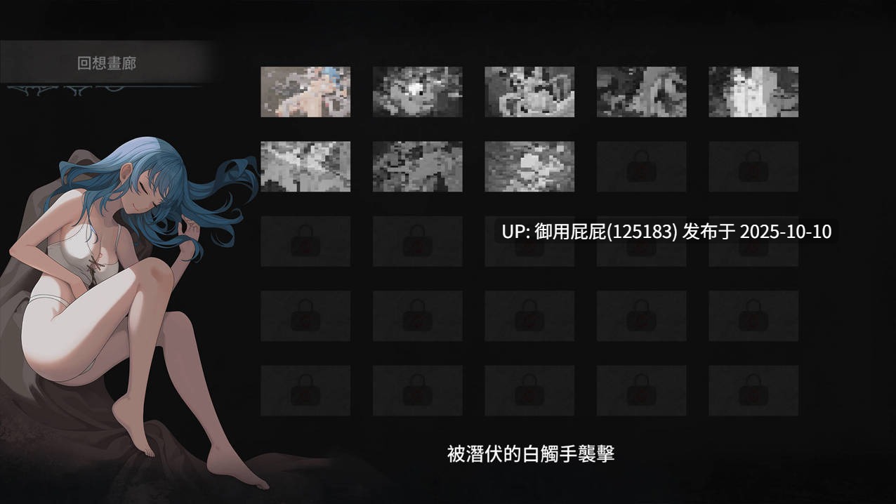 更新 [精品动作ACT/动态/官中] 永恒的欠损 永恆的欠損 La Vitalis Immortal Loss v0.27.0 Beta 官方中文版 [3.20G]-第2张图片-萌站