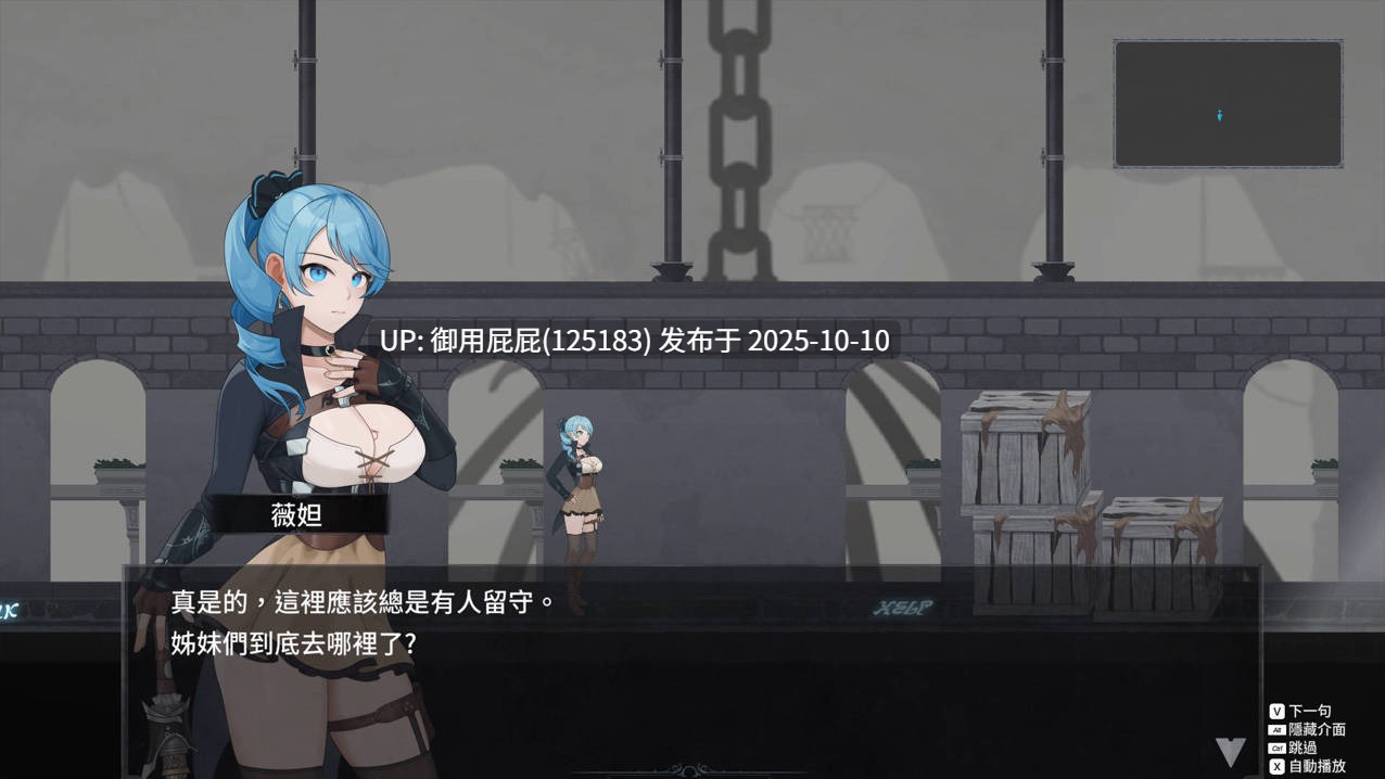 更新 [精品动作ACT/动态/官中] 永恒的欠损 永恆的欠損 La Vitalis Immortal Loss v0.27.0 Beta 官方中文版 [3.20G]-第3张图片-萌站