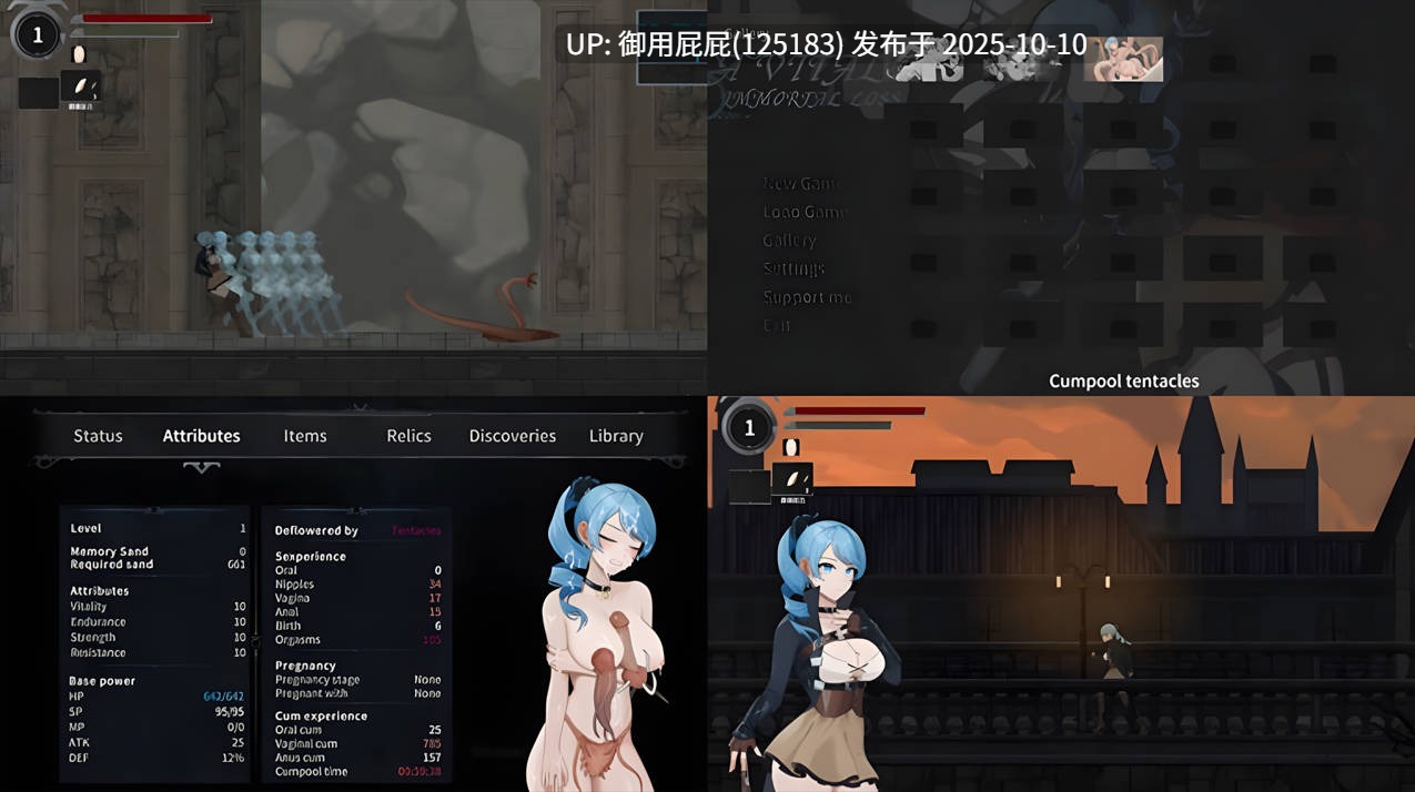 更新 [精品动作ACT/动态/官中] 永恒的欠损 永恆的欠損 La Vitalis Immortal Loss v0.27.0 Beta 官方中文版 [3.20G]-第6张图片-萌站
