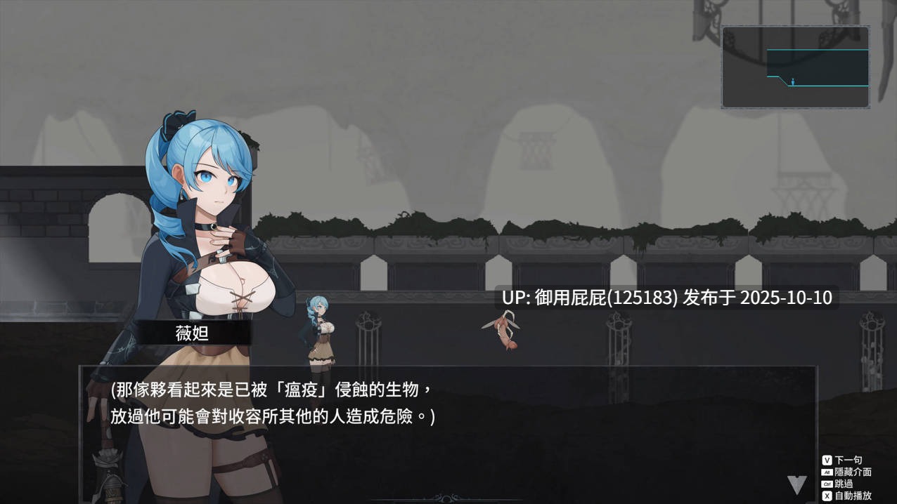 更新 [精品动作ACT/动态/官中] 永恒的欠损 永恆的欠損 La Vitalis Immortal Loss v0.27.0 Beta 官方中文版 [3.20G]-第10张图片-萌站