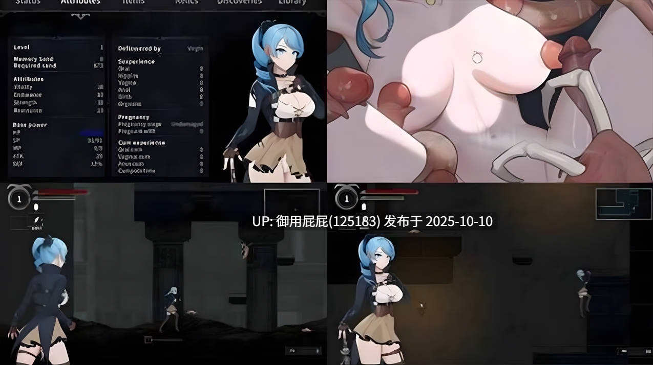 更新 [精品动作ACT/动态/官中] 永恒的欠损 永恆的欠損 La Vitalis Immortal Loss v0.27.0 Beta 官方中文版 [3.20G]-第11张图片-萌站