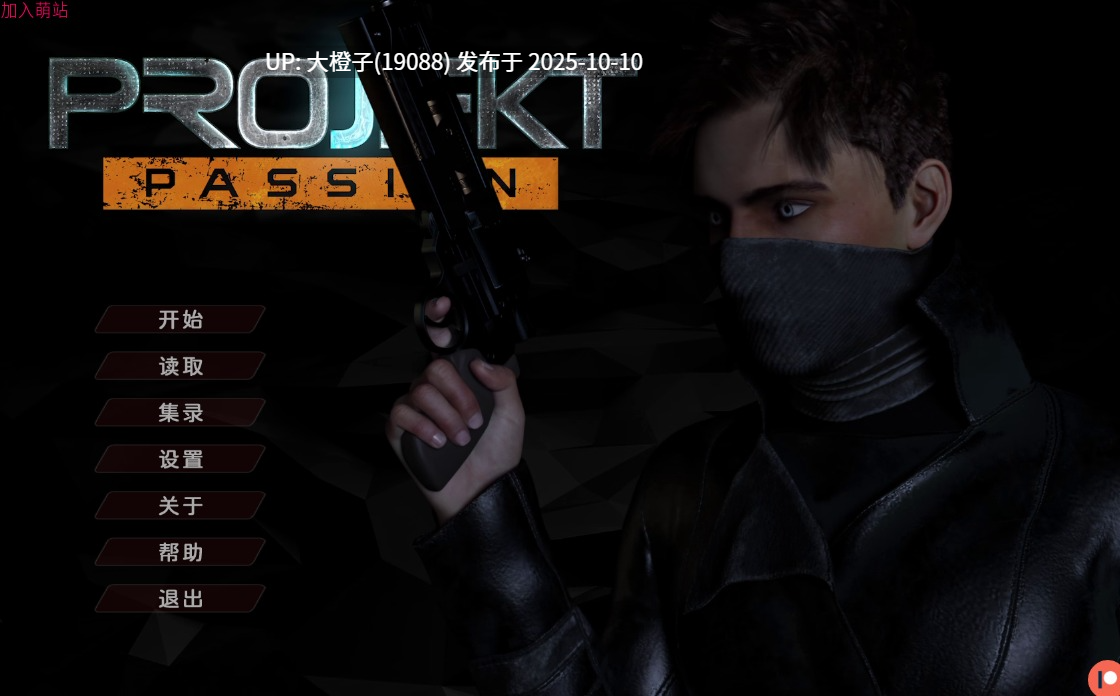 [大型SLG官中PC+安卓动态步兵] [Classy Lemon] Projekt Passion  激情星动 第三季 V0.15+第二季+第一季[萌站植入][15.7G]-第3张图片-萌站