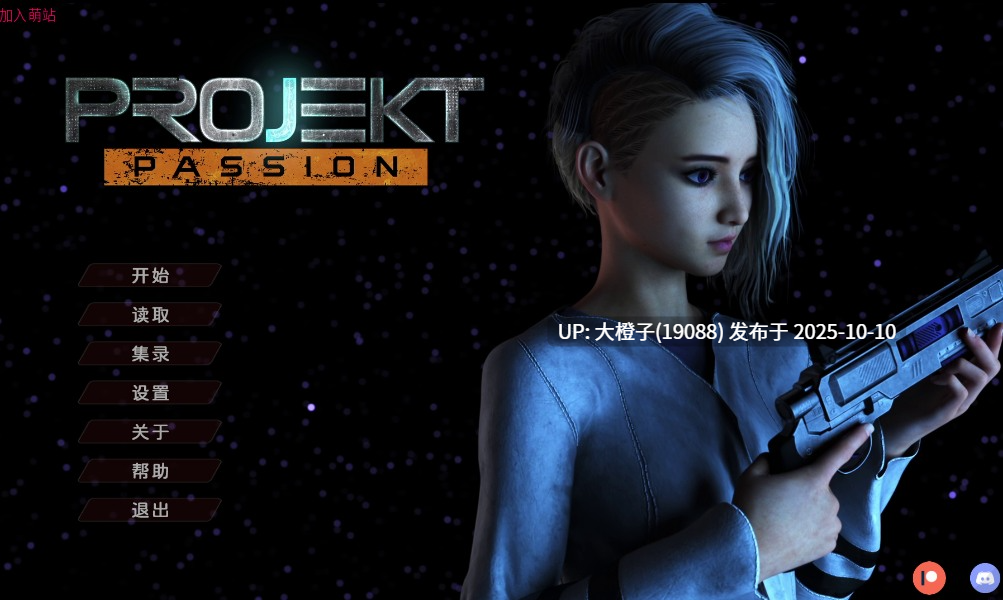 [大型SLG官中PC+安卓动态步兵] [Classy Lemon] Projekt Passion  激情星动 第三季 V0.15+第二季+第一季[萌站植入][15.7G]-第4张图片-萌站
