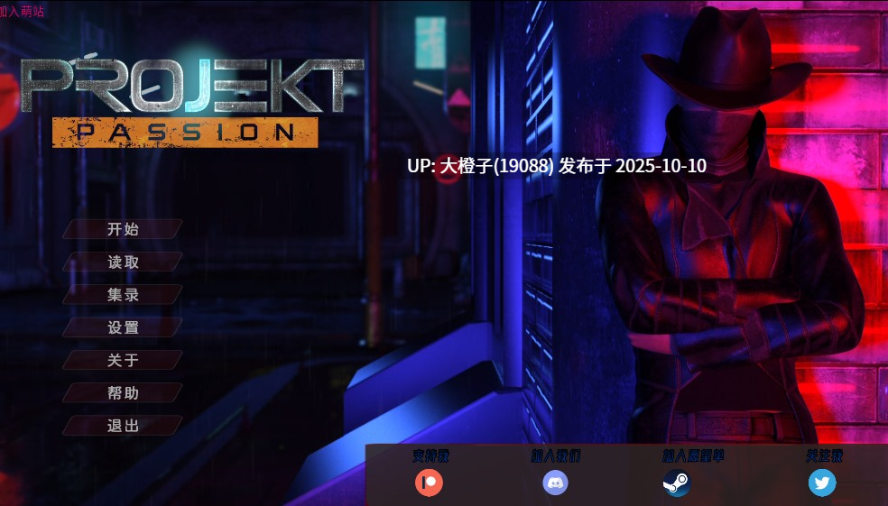 [大型SLG官中PC+安卓动态步兵] [Classy Lemon] Projekt Passion  激情星动 第三季 V0.15+第二季+第一季[萌站植入][15.7G]-第5张图片-萌站