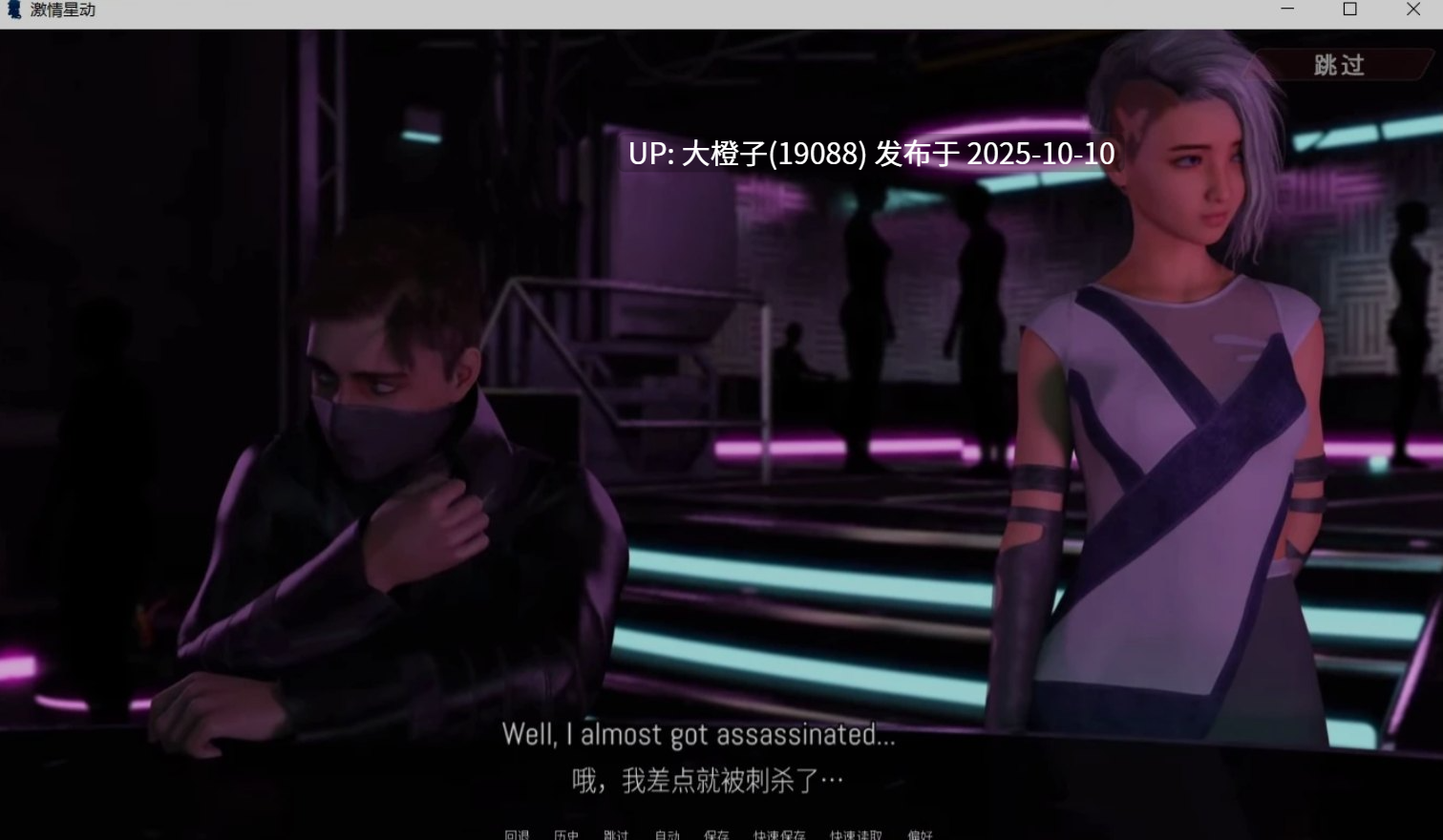 [大型SLG官中PC+安卓动态步兵] [Classy Lemon] Projekt Passion  激情星动 第三季 V0.15+第二季+第一季[萌站植入][15.7G]-第6张图片-萌站