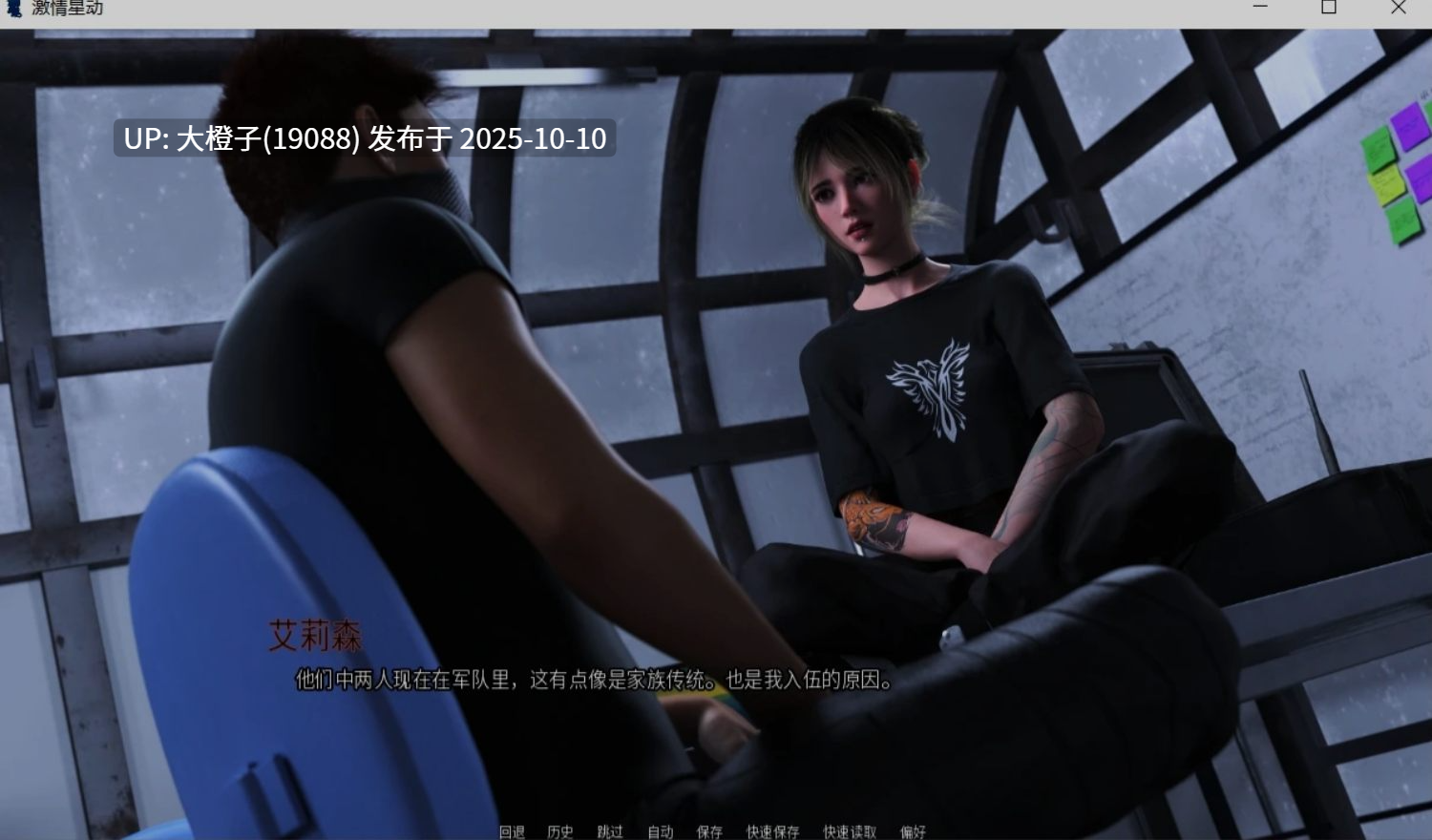 [大型SLG官中PC+安卓动态步兵] [Classy Lemon] Projekt Passion  激情星动 第三季 V0.15+第二季+第一季[萌站植入][15.7G]-第7张图片-萌站