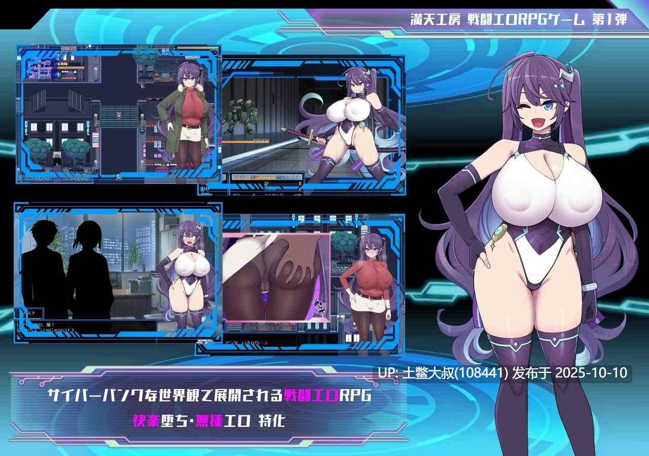 【2D日式RPG R机翻】星月亚丝娜与欲望地下城 Asuna Hoshizuki and the Underground City of Lust [v1.0.1 Append]-第5张图片-萌站