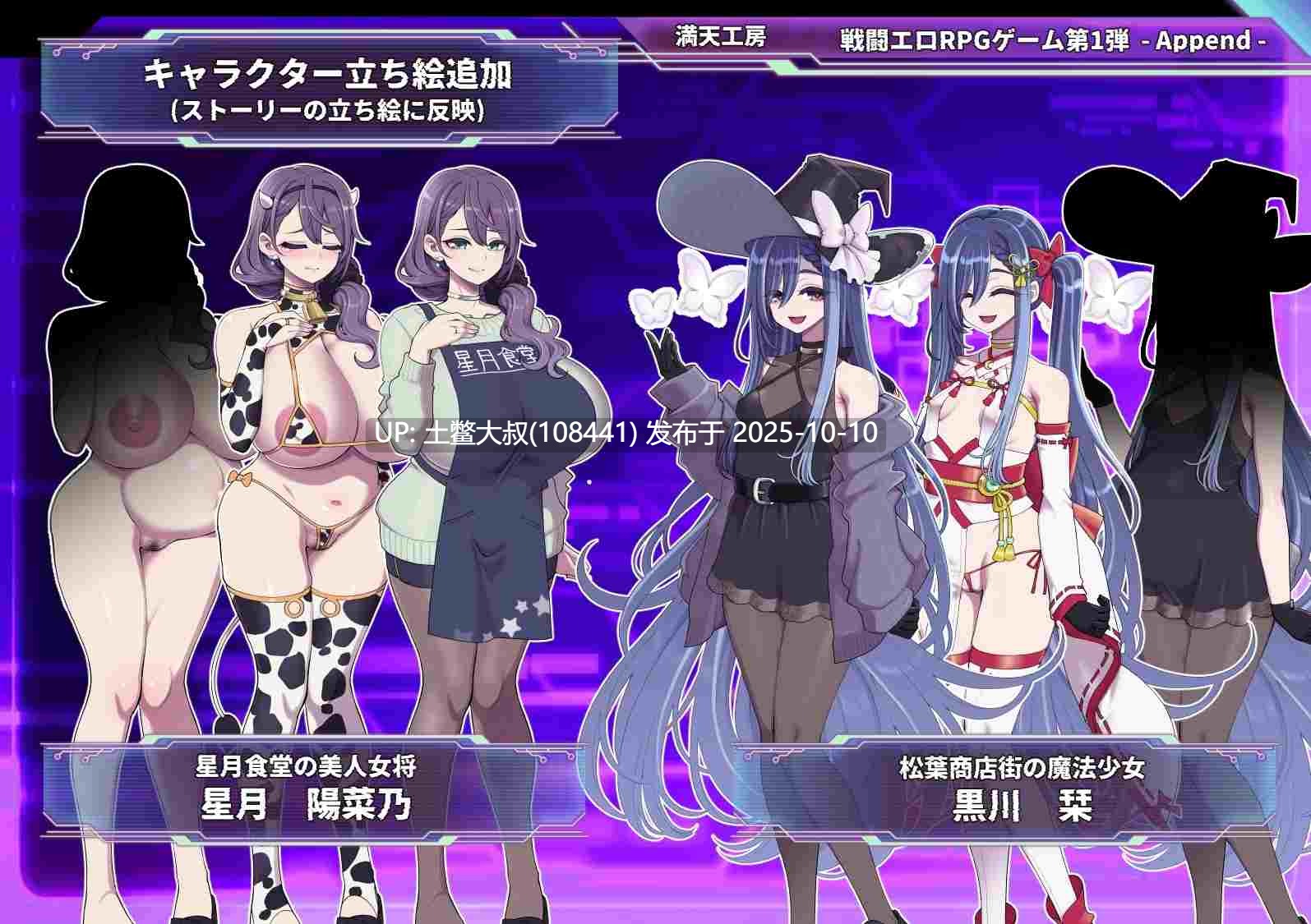 【2D日式RPG R机翻】星月亚丝娜与欲望地下城 Asuna Hoshizuki and the Underground City of Lust [v1.0.1 Append]-第6张图片-萌站