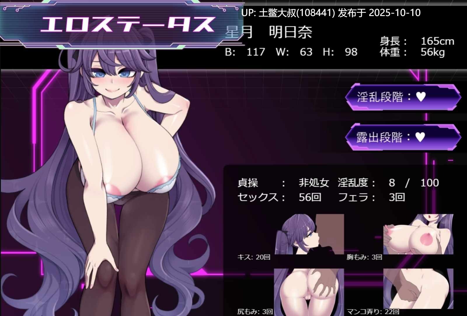 【2D日式RPG R机翻】星月亚丝娜与欲望地下城 Asuna Hoshizuki and the Underground City of Lust [v1.0.1 Append]-第14张图片-萌站