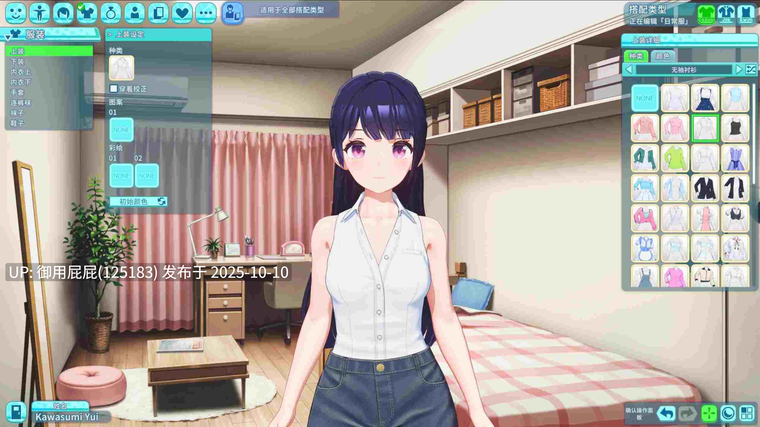 [3D神作/高自由/动态/更新] 夏日假期 交叉路口 Samabake Scramble v1.0.2 官中版 [30.50G]-第3张图片-萌站