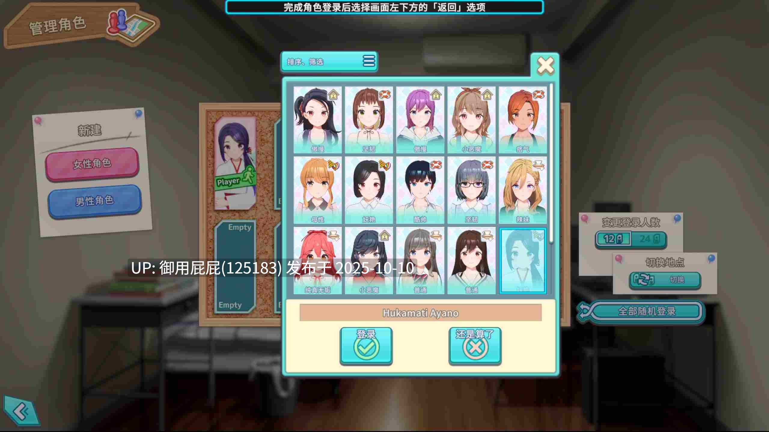 [3D神作/高自由/动态/更新] 夏日假期 交叉路口 Samabake Scramble v1.0.2 官中版 [30.50G]-第5张图片-萌站