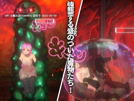 【2D日式ADV 横板闯关 官方中文】血月逃离恶魔城 Blood Moon Escape the Demon Castle[v1.0]-第2张图片-萌站