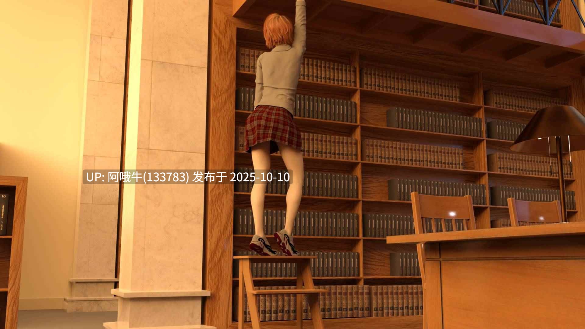 【3D/互动/卖淫/SLG/PC机翻/安卓生肉】高中大师 High School Master [v0.392] [Pervy Bunny Games][1.24G]【序号4076】-第4张图片-萌站
