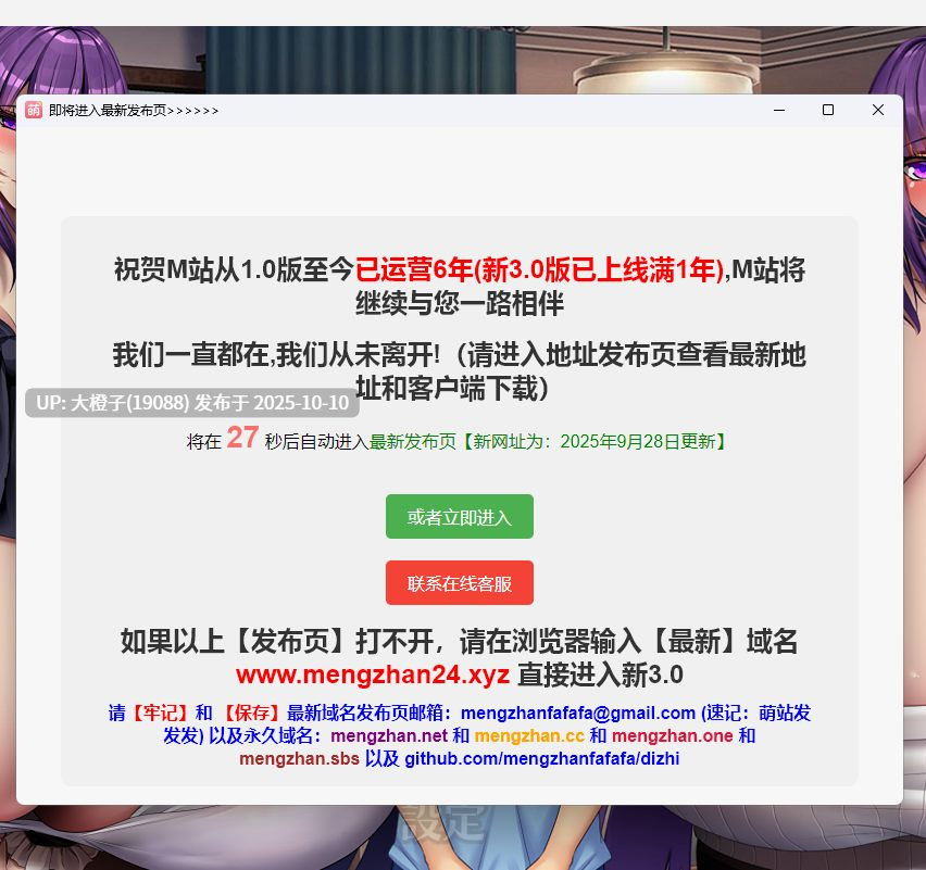 [互动SLG动态汉化PC] [みかん畑]引きこもり少女と連れ子の少年V1.0 [萌站植入][2.1G]-第15张图片-萌站