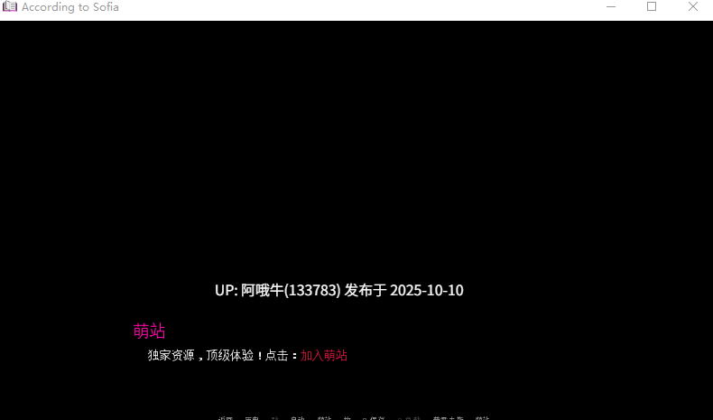 【大奶/暴露狂/SLG/PC机翻/安卓生肉/萌站内植】根据索菲亚的说法 According To Sofia [v0.01.09] [Grima Grima][228M]【序号4077】