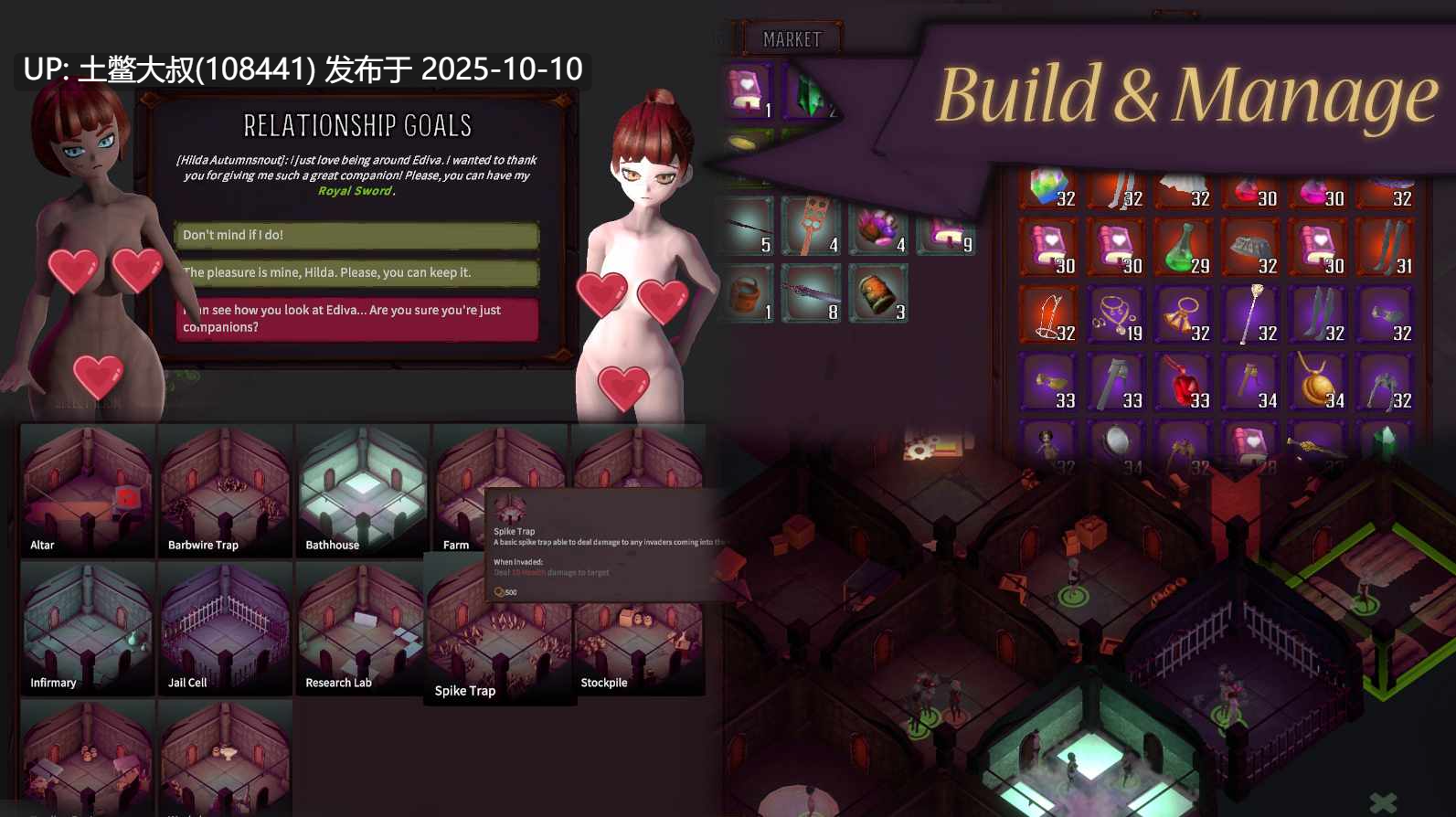 【3D类俯视地牢类 RPG 机翻工具】地下堡垒守护她 Dungeon Keep Her [v0.19.0]-第5张图片-萌站