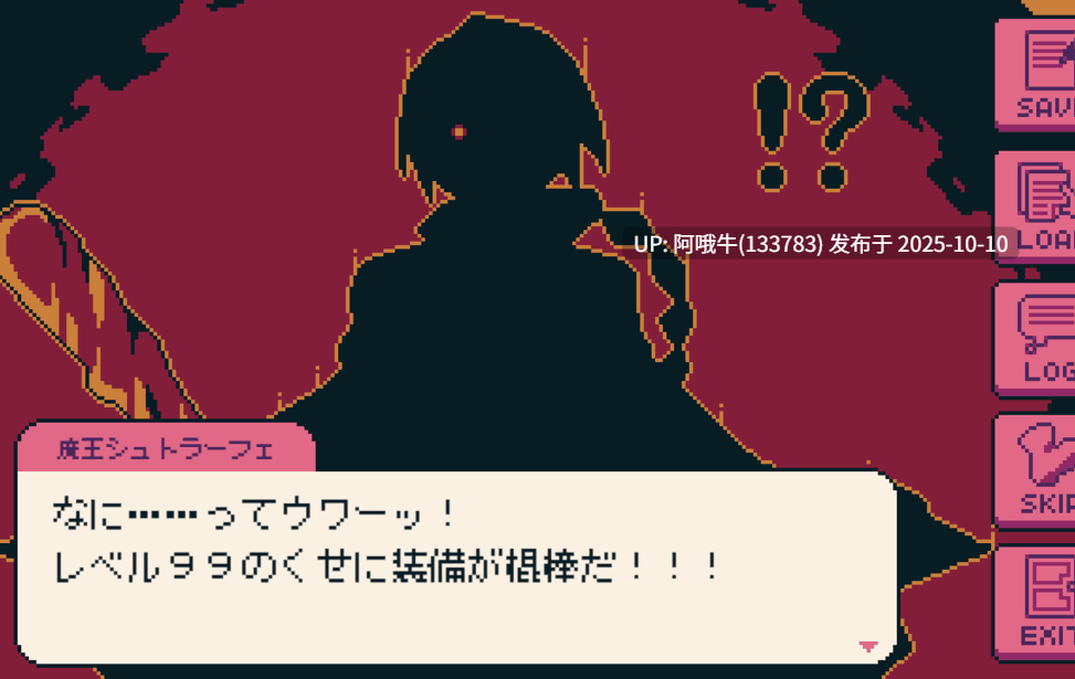 【日系/像素/SLG/机翻】魔王的英雄诱惑行动！ 魔王ちゃんの勇者誘惑大作戦【374M】【序号4078】