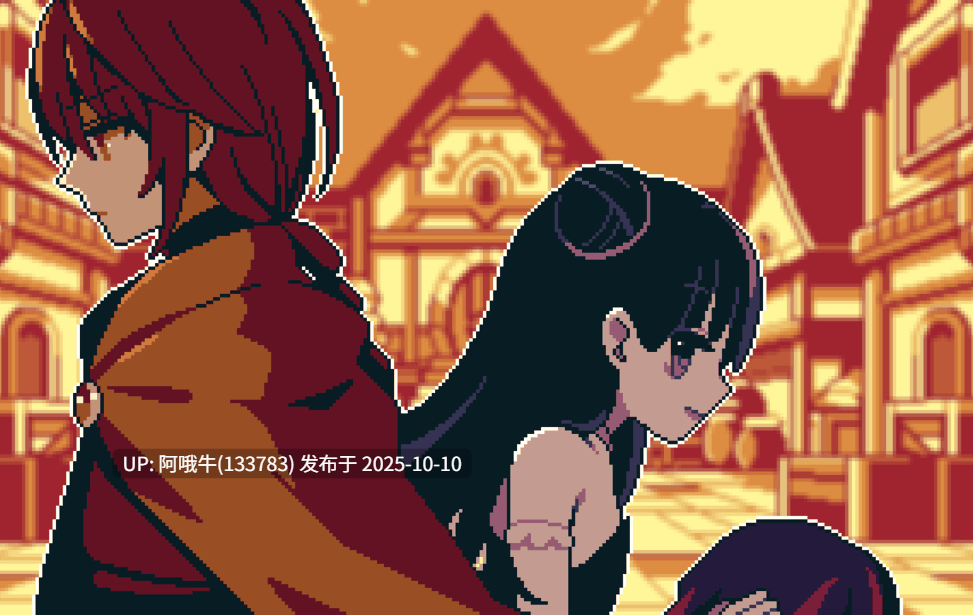 【日系/像素/SLG/机翻】魔王的英雄诱惑行动! 魔王ちゃんの勇者誘惑大作戦【374M】【序号4078】-第4张图片-萌站 【日系/像素/SLG/机翻】魔王的英雄诱惑行动! 魔王ちゃんの勇者誘惑大作戦【374M】【序号4078】-第4张图片-萌站