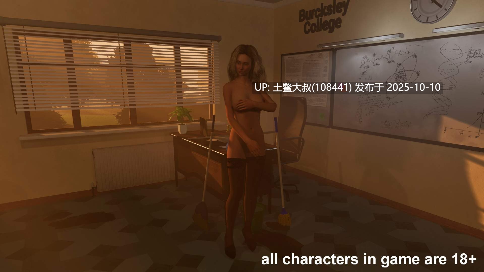【3D欧美开放互动类 生肉】揭露我的老师（妻子与母亲同人游戏） Expose My Teacher (A Wife and Mother Fan Game) [v0.8b]