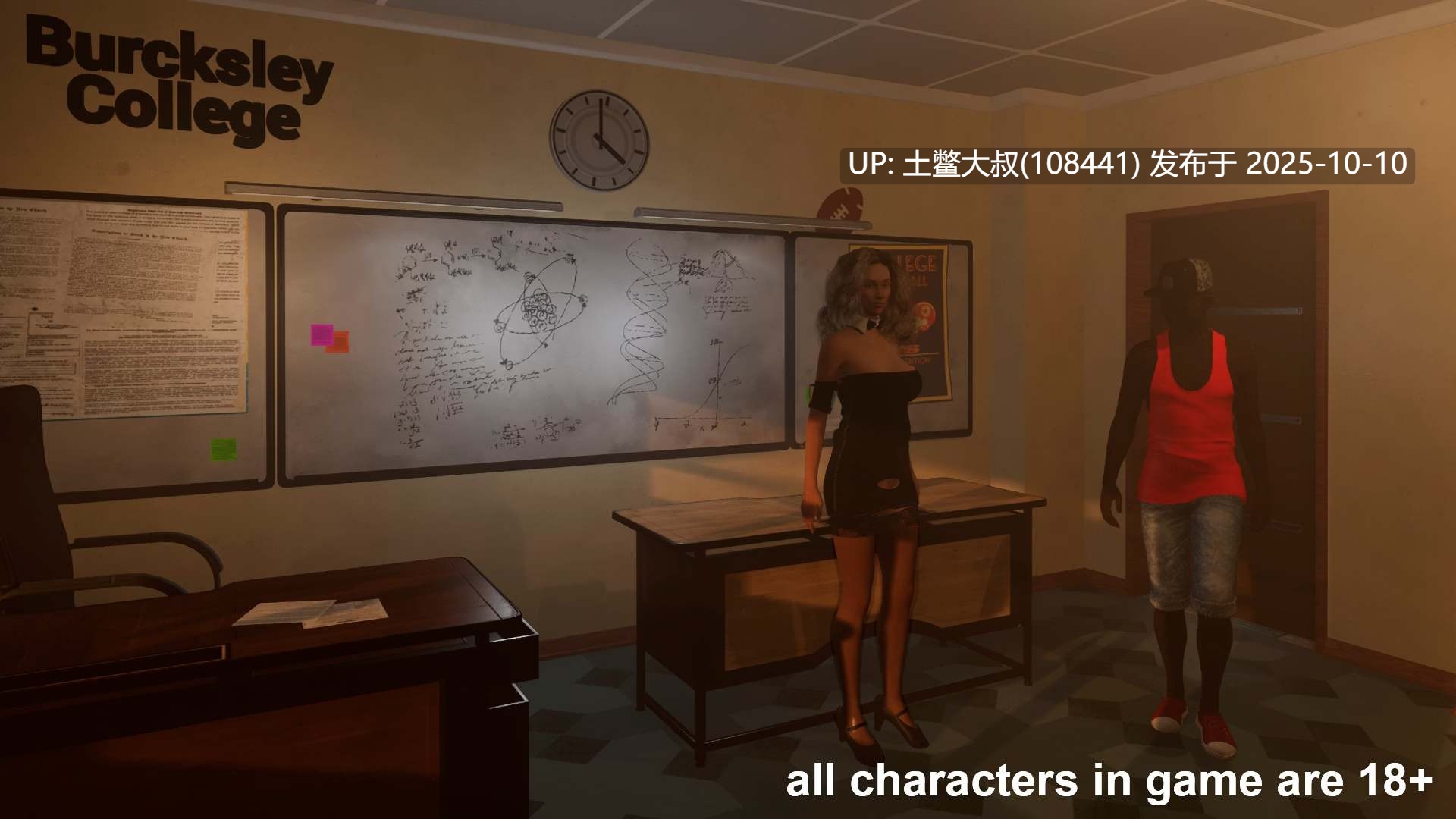 【3D欧美开放互动类 生肉】揭露我的老师（妻子与母亲同人游戏） Expose My Teacher (A Wife and Mother Fan Game) [v0.8b]-第2张图片-萌站