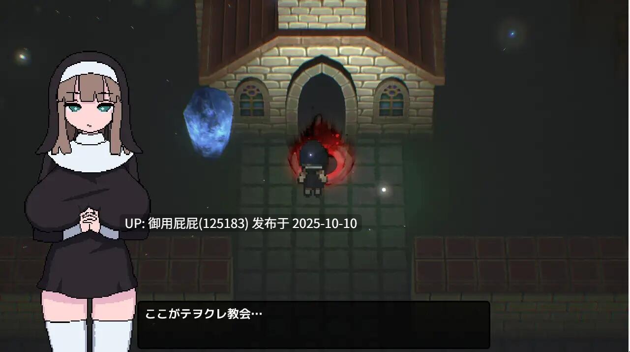 【日式RPG/动态/新作】被淫魔虫玷污的教堂 淫魔蟲に穢された教会 AI汉化版【820M】-第3张图片-萌站
