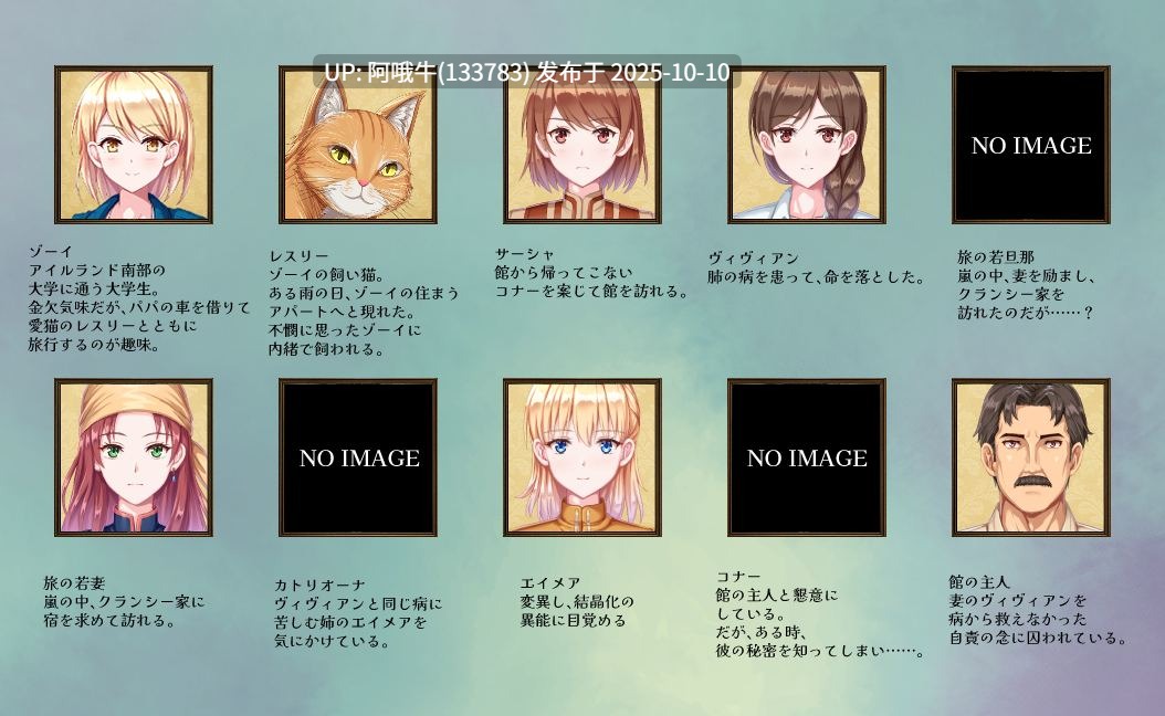 【日式/RPG/机翻】佐伊的猫和西奥尔的房子 ゾーイの猫とシオールの館 体验版v1.03aa【1.03G】【序号4079】-第2张图片-萌站 【日式/RPG/机翻】佐伊的猫和西奥尔的房子 ゾーイの猫とシオールの館 体验版v1.03aa【1.03G】【序号4079】-第2张图片-萌站