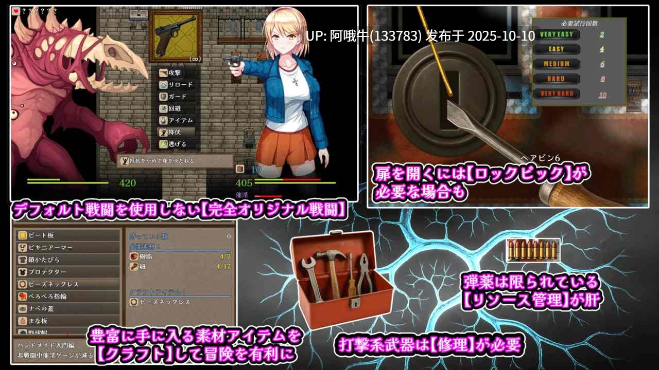 【日式/RPG/机翻】佐伊的猫和西奥尔的房子 ゾーイの猫とシオールの館 体验版v1.03aa【1.03G】【序号4079】-第3张图片-萌站 【日式/RPG/机翻】佐伊的猫和西奥尔的房子 ゾーイの猫とシオールの館 体验版v1.03aa【1.03G】【序号4079】-第3张图片-萌站