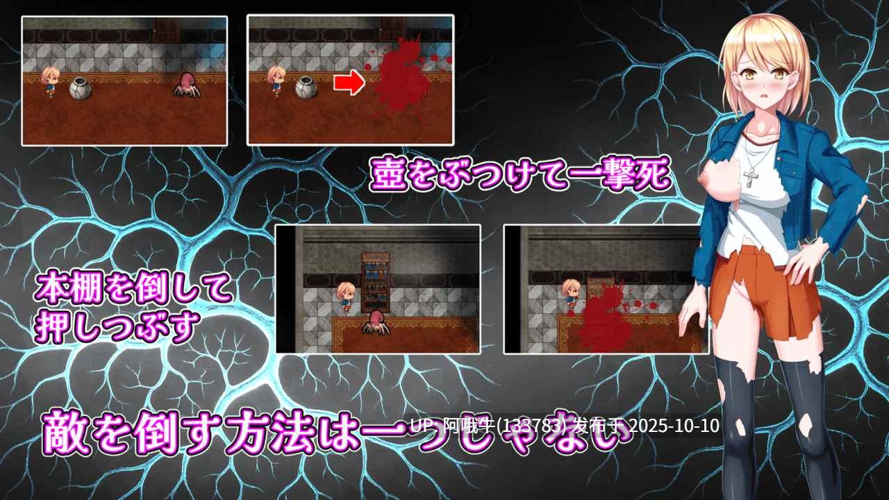 【日式/RPG/机翻】佐伊的猫和西奥尔的房子 ゾーイの猫とシオールの館 体验版v1.03aa【1.03G】【序号4079】-第4张图片-萌站 【日式/RPG/机翻】佐伊的猫和西奥尔的房子 ゾーイの猫とシオールの館 体验版v1.03aa【1.03G】【序号4079】-第4张图片-萌站