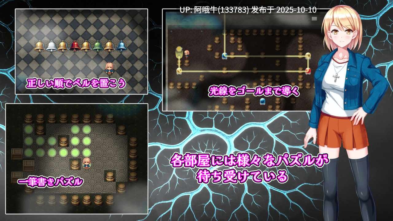 【日式/RPG/机翻】佐伊的猫和西奥尔的房子 ゾーイの猫とシオールの館 体验版v1.03aa【1.03G】【序号4079】-第6张图片-萌站 【日式/RPG/机翻】佐伊的猫和西奥尔的房子 ゾーイの猫とシオールの館 体验版v1.03aa【1.03G】【序号4079】-第6张图片-萌站