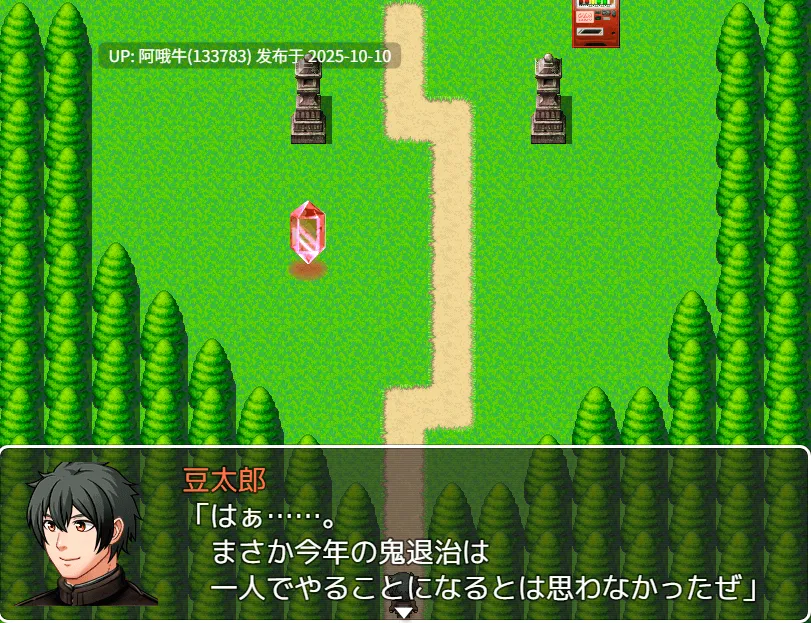 【日式/RPG/战斗/机翻/萌站内植】恶魔的消灭 -Otsutsu Shimasho-えちえちワンオペ鬼退治-お節っ節しましょ-【229M】【序号4080】-第3张图片-萌站 【日式/RPG/战斗/机翻/萌站内植】恶魔的消灭 -Otsutsu Shimasho-えちえちワンオペ鬼退治-お節っ節しましょ-【229M】【序号4080】-第3张图片-萌站