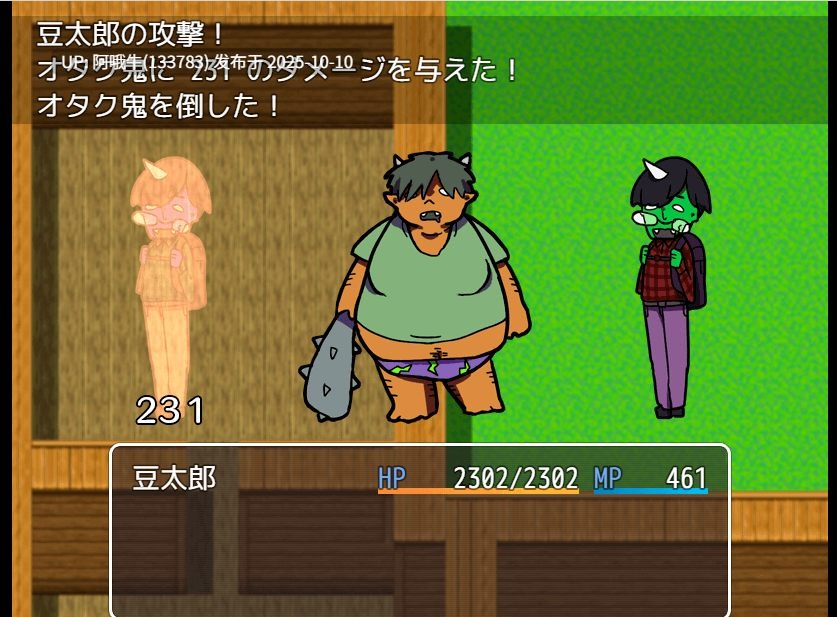 【日式/RPG/战斗/机翻/萌站内植】恶魔的消灭 -Otsutsu Shimasho-えちえちワンオペ鬼退治-お節っ節しましょ-【229M】【序号4080】-第4张图片-萌站 【日式/RPG/战斗/机翻/萌站内植】恶魔的消灭 -Otsutsu Shimasho-えちえちワンオペ鬼退治-お節っ節しましょ-【229M】【序号4080】-第4张图片-萌站