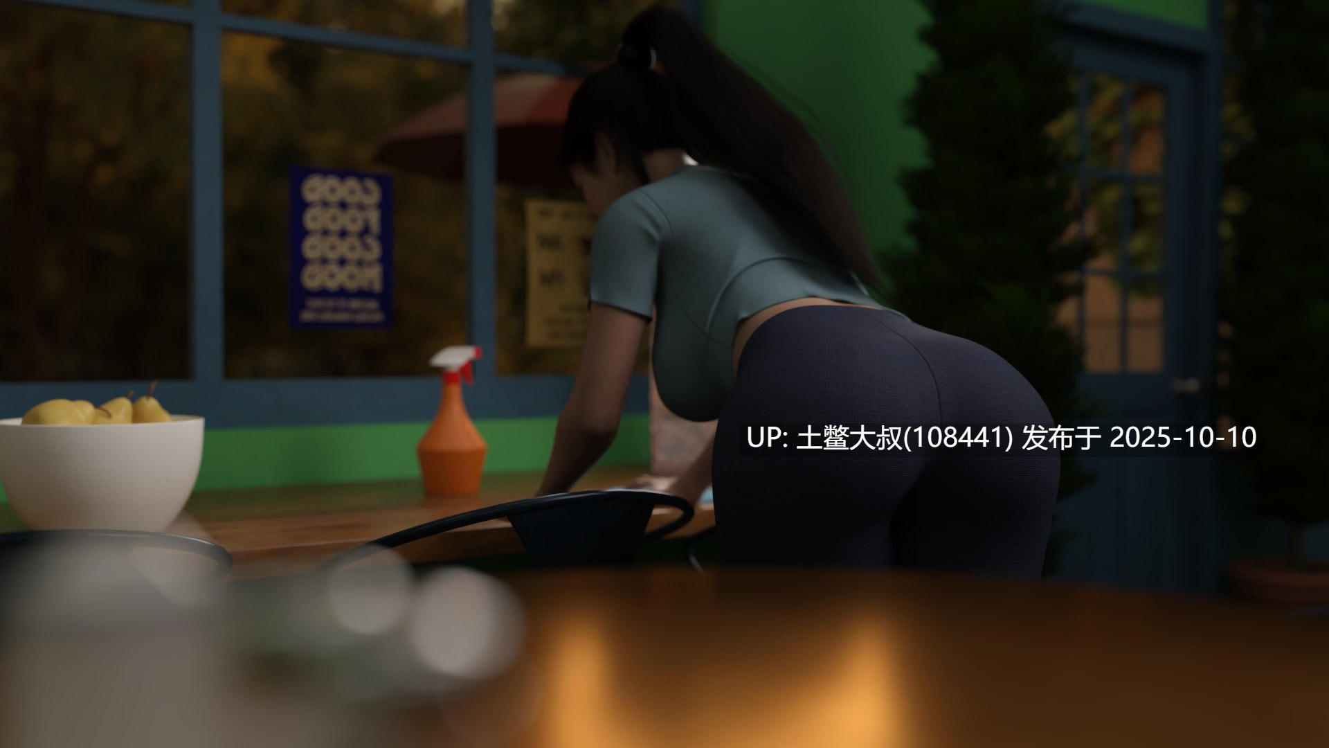 【3D欧美SLG R机翻】爱与诱惑 Love and Temptation [S2 Ep.9]