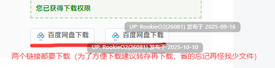【拔作ADV/官中/恋爱/PC】缘结甜祇 ~My Sweet Goddess~v1.00 官方中文步兵版【3.63G/CV】