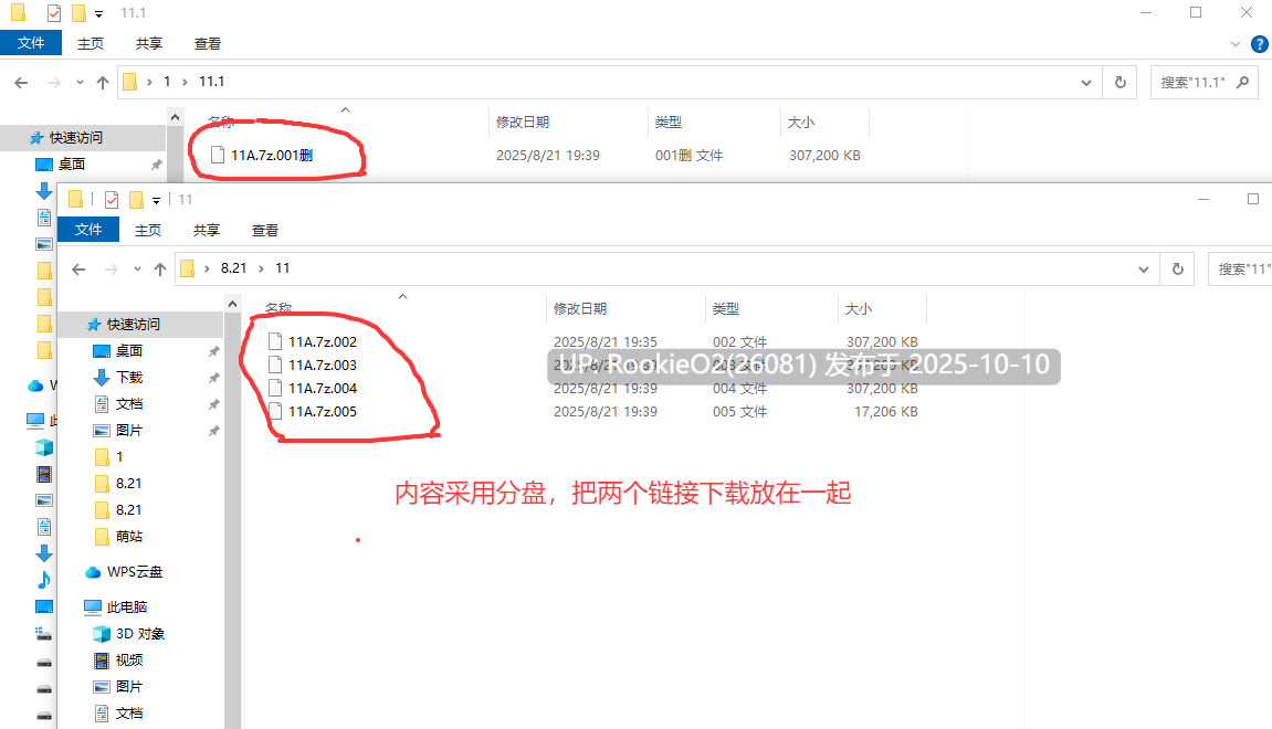 【国风RPG/官中/PC】[绯月新作] 谪仙索欢录 官方中文体验版【551M】-第5张图片-萌站