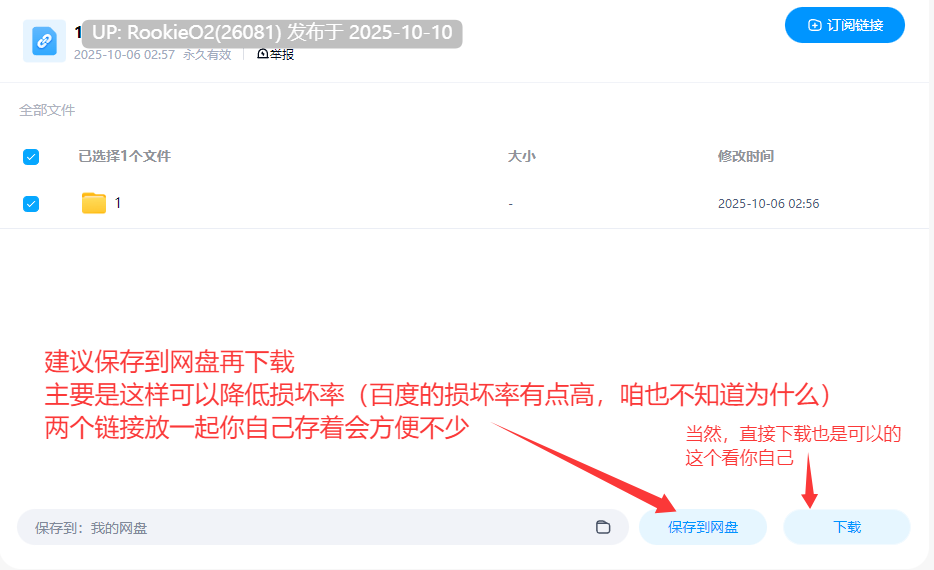 [互动SLG/像素/全动态] 俄罗斯轮盘式~调教爆RU小恶魔 DL版 [327M/CV/新作]-第3张图片-萌站
