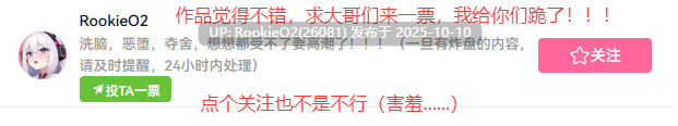[日式ADV/AI汉化/拔作] 爆乳银妻的告白~现在，你知道你的妻子在做什么吗？ AI汉化版 [380M/CV/新作]-第2张图片-萌站