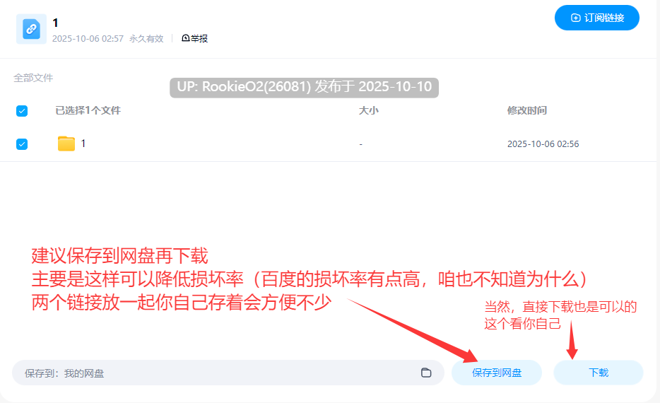 [日式ADV/AI汉化/拔作] 爆乳银妻的告白~现在，你知道你的妻子在做什么吗？ AI汉化版 [380M/CV/新作]-第5张图片-萌站