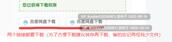 [互动SLG/全动态] 雫与诗织外传-来吧！futa小鸡鸡撸爆炸大挑战！ DL版 [280M/新作/CV]-第2张图片-萌站