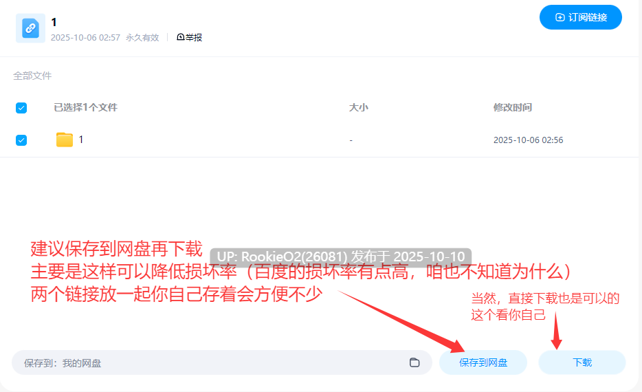 [互动SLG/全动态] 雫与诗织外传-来吧！futa小鸡鸡撸爆炸大挑战！ DL版 [280M/新作/CV]-第5张图片-萌站