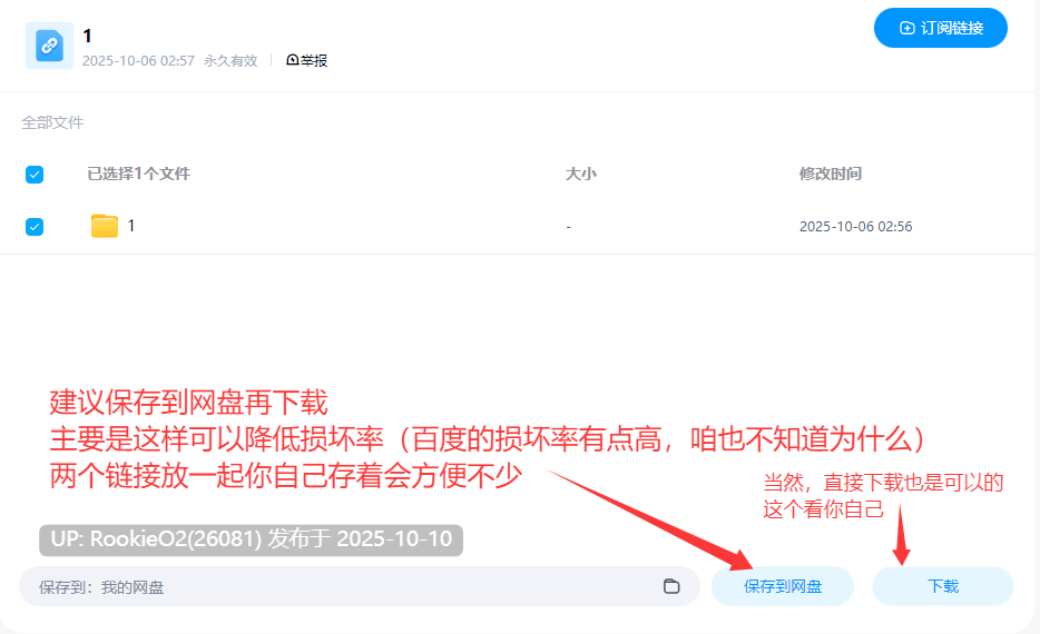 [日式ADV/AI汉化/拔作] 巨RU家庭教师寝取报告~好色巨奶母娘盖饭 AI汉化版 [1.1G/全CV]-第5张图片-萌站