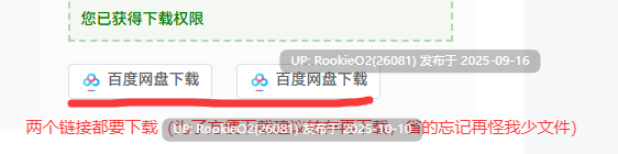 [3D互动/中文/步兵全动态] 醉醺醺 兔兔秘密花园 STEAM官方中文步兵版 [1.7G/新作/全CV]-第2张图片-萌站
