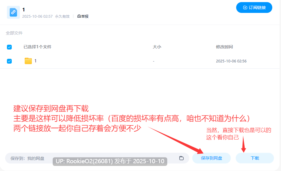 [3D互动/中文/步兵全动态] 醉醺醺 兔兔秘密花园 STEAM官方中文步兵版 [1.7G/新作/全CV]-第5张图片-萌站