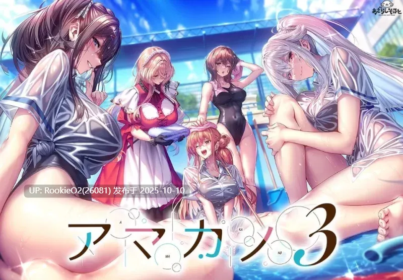 [ADV/后宫/神作/汉化/全CG/PC] 甜蜜女友部合集（7部） [54.7G]-第10张图片-萌站